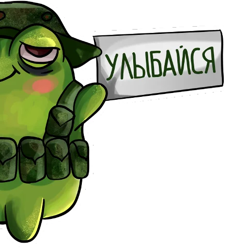 Эмодзи lyagush military