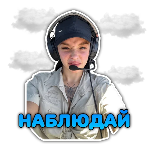 Эмодзи Lynacom