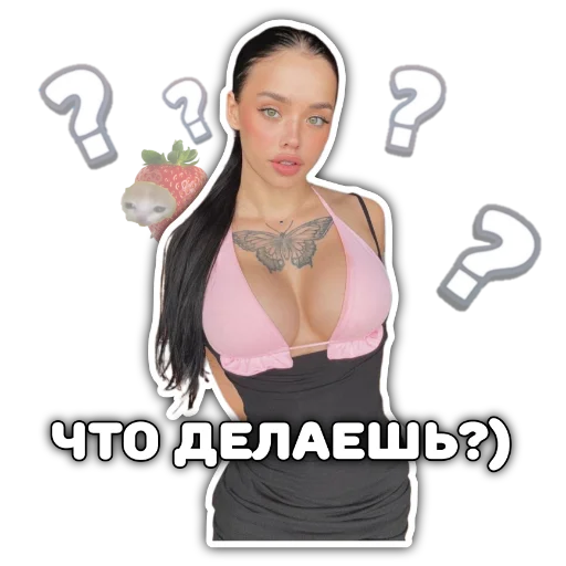 Эмодзи Lynacom