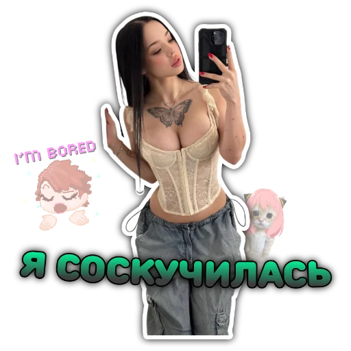 Эмодзи Lynacom