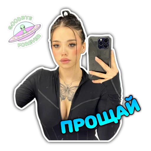 Эмодзи Lynacom