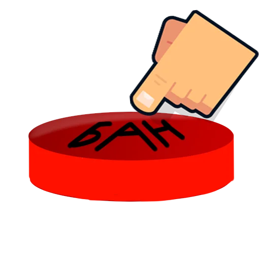 ⛔️