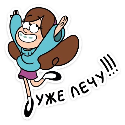 Эмодзи Мэйбл Пайнс