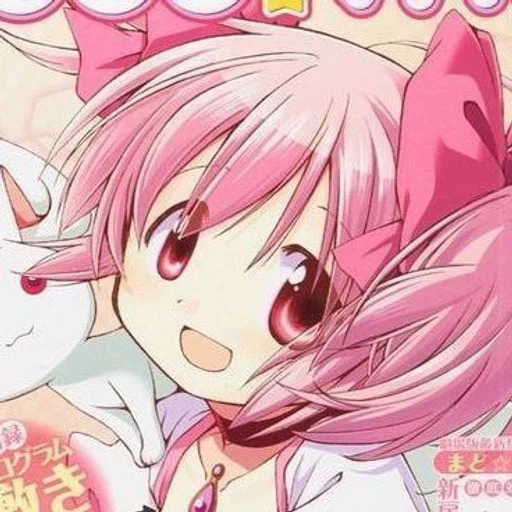 Эмодзи MADOKA NYA