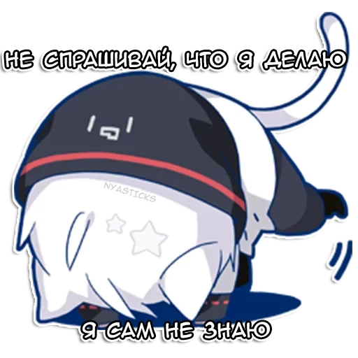 Эмодзи Мафу-кун