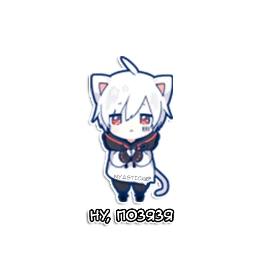 Эмодзи Мафу-кун