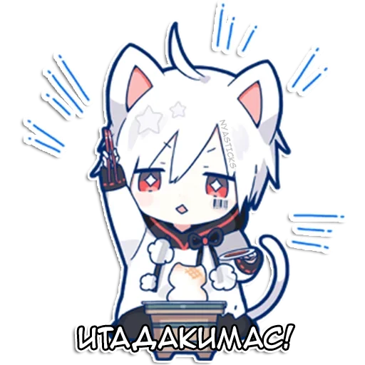 Эмодзи Мафу-кун