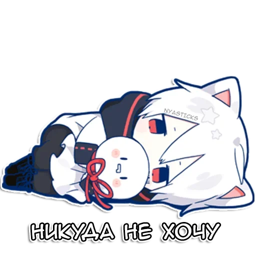 Эмодзи Мафу-кун