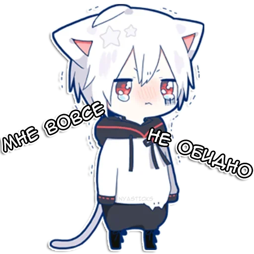 Эмодзи Мафу-кун