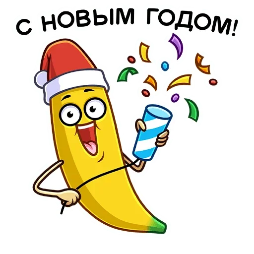 🥳