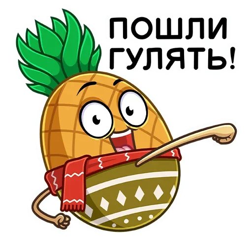 Эмодзи Чудеса в Магните