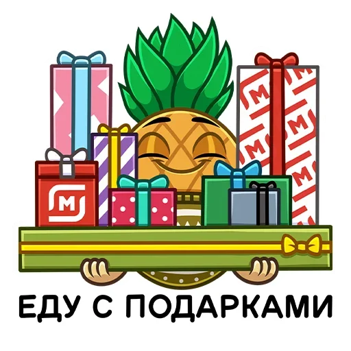 Эмодзи Чудеса в Магните