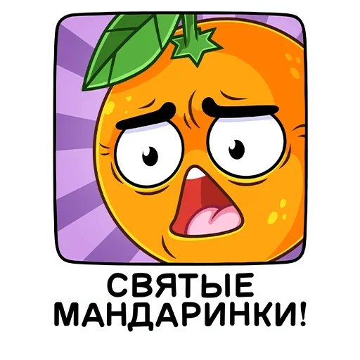 Эмодзи Чудеса в Магните