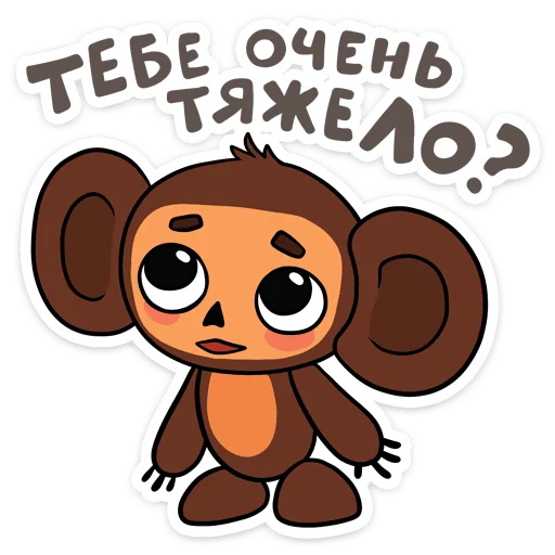 Эмодзи Мультяши