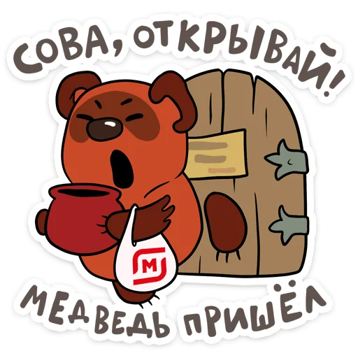 Эмодзи Мультяши