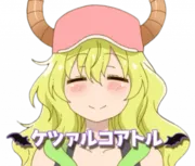 Эмодзи 「ケツァルコアトル