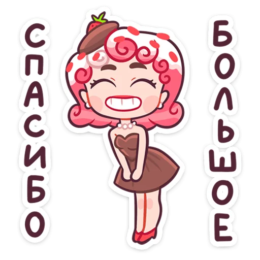 Эмодзи Майко