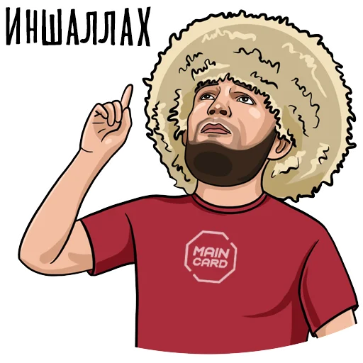 Эмодзи Main Card