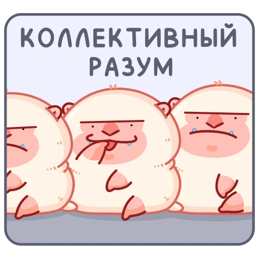 Эмодзи Макак Маки