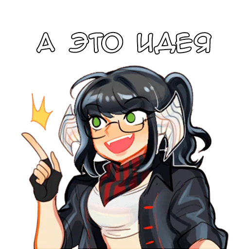 Эмодзи Макото