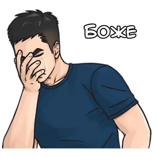 Эмодзи Крутой Макс кун