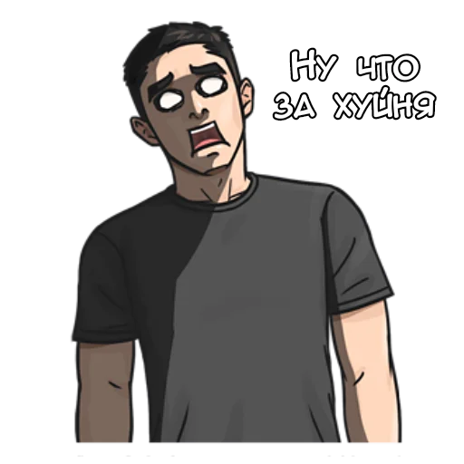 Эмодзи Крутой Макс кун