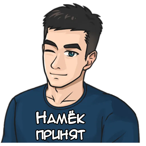 Эмодзи Крутой Макс кун