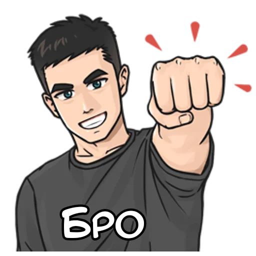 Эмодзи Крутой Макс кун