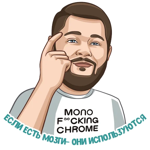 Эмодзи malanin sergey stickers