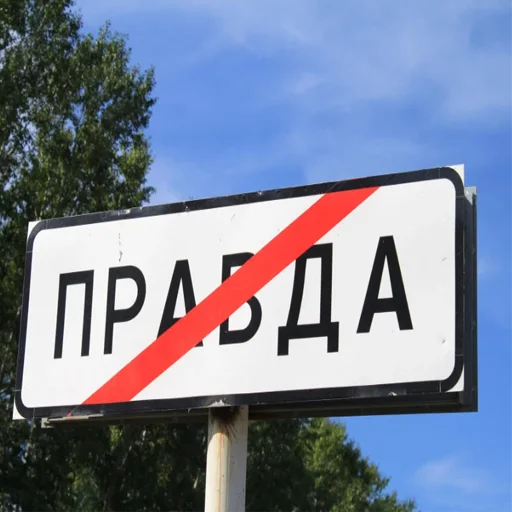 Эмодзи Малая родина