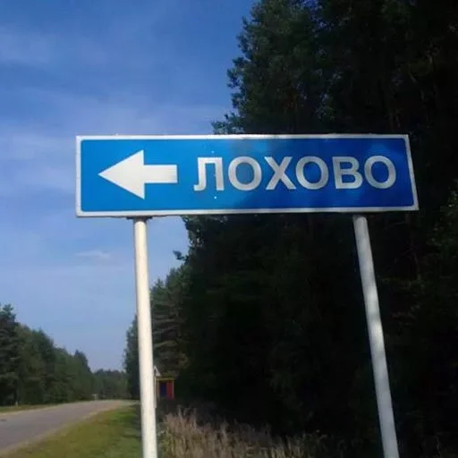 Эмодзи Малая родина