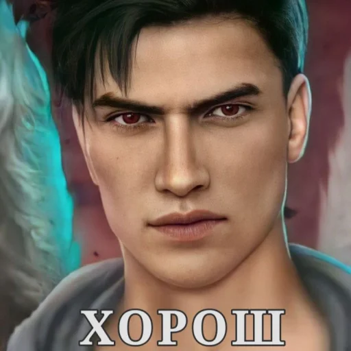 Эмодзи Malbonte