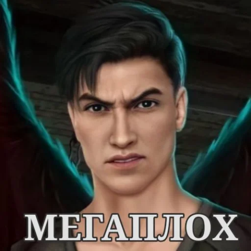 Эмодзи Malbonte