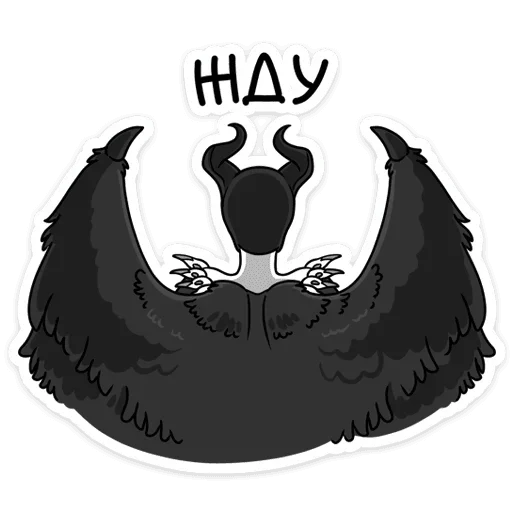 Эмодзи Малефисента: Владычица тьмы