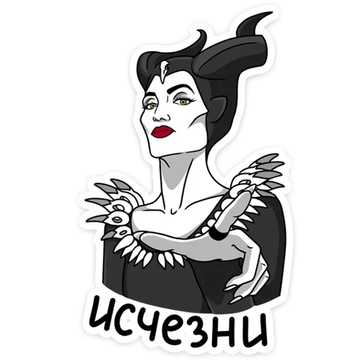 Эмодзи Малефисента: Владычица тьмы