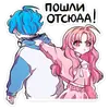 Эмодзи Малин тян и Джем кун