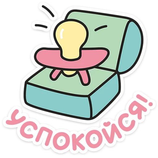 Эмодзи Малышарики