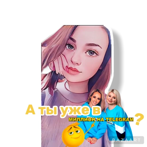 Эмодзи mama lera