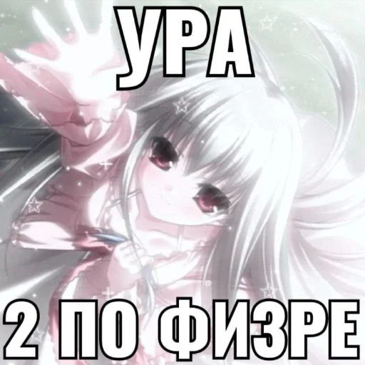 ?