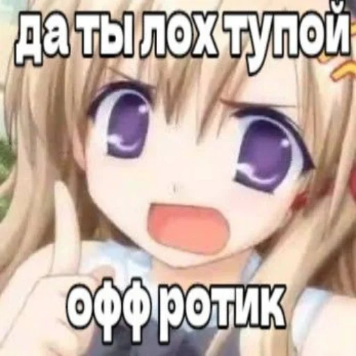 Эмодзи тян как смысл жыз
