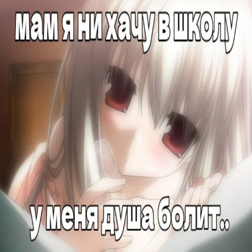 Эмодзи тян как смысл жыз
