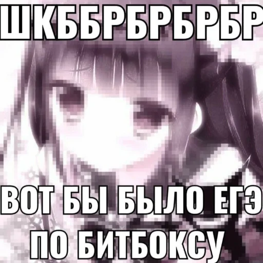 Эмодзи тян как смысл жыз