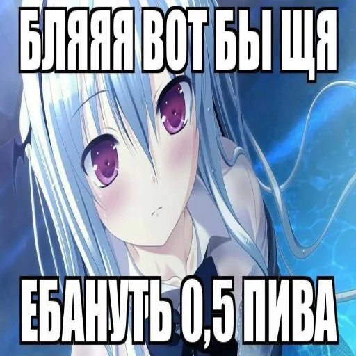 Эмодзи тян как смысл жыз