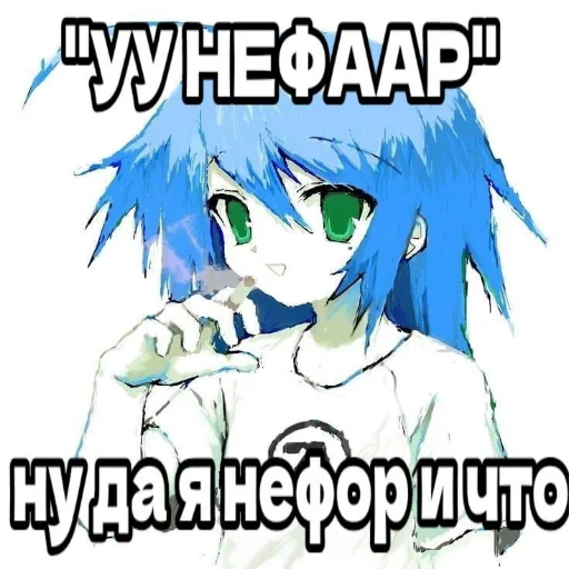 Эмодзи тян как смысл жыз