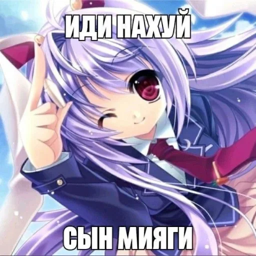Эмодзи тян как смысл жыз