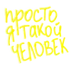 Эмодзи Hello