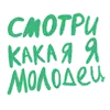 Эмодзи Hello
