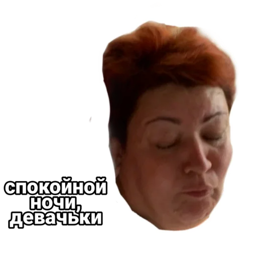 Эмодзи Мама отличника