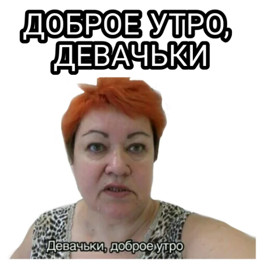 Эмодзи Мама отличника