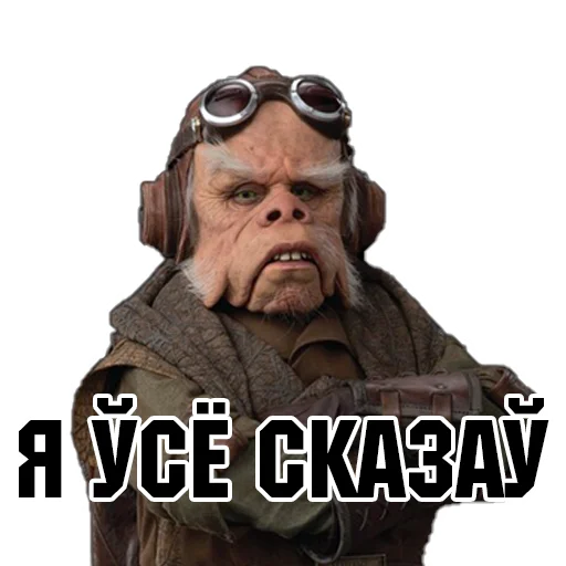 Эмодзи Mando_bel